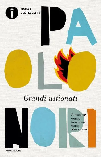 libreriadantealighieri-1202606221516501734014