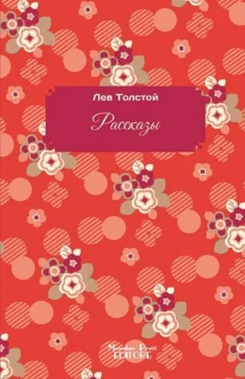 libreriadantealighieri-4202606231035391979049